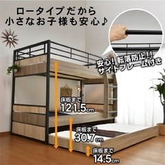 引き取り決まりました。3段ベッド