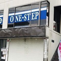 個別指導塾の講師を募集しています
