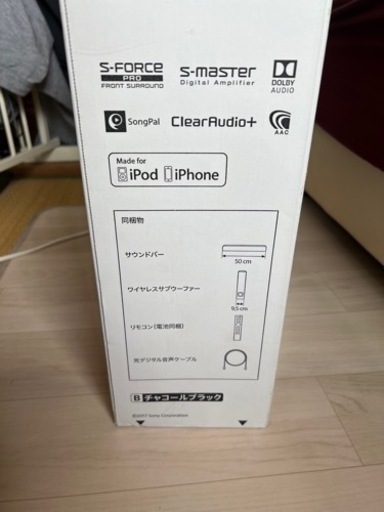SONY サウンドバー　??最終値下げ
