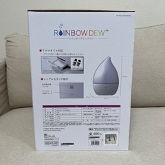 【新品・未開封】加湿器 4L レインボーデュープラスの画像