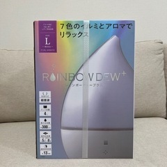 【新品・未開封】加湿器 4L レインボーデュープラス
