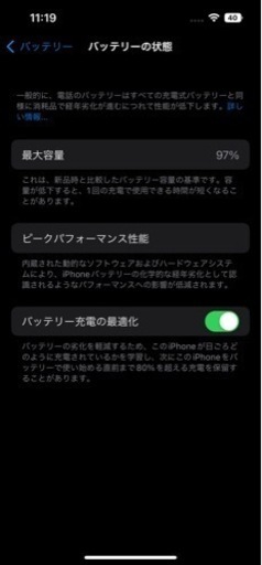 iPhone 13 Pro シエラブルー 256GB SIMフリー