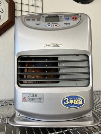 美原店　FW-253NEダイニチブルーヒーター　石油ファンヒーター　ファンヒーター