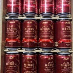 350ml×12缶　株主優待　プレミアムビール