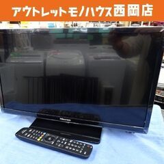 ☆ ハイセンス 液晶テレビ リモコン無し19年製19A50 19型 Amazon | ハイセンス 19V型 ハイビジョン 液晶テレビ 2018年