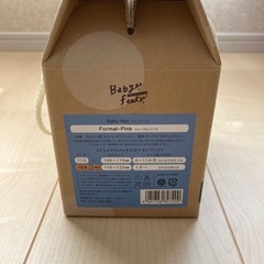 ベビーフィート(ベビーシューズ)の画像