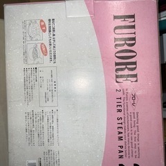 ステンレス製　2段蒸し器26cmの画像