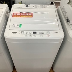 YAMADA ヤマダHD 全自動洗濯機 YWM-T60H1 2022年製【トレファク 川越店】