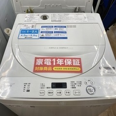 SHRAP(シャープ）全自動洗濯機売ります！！