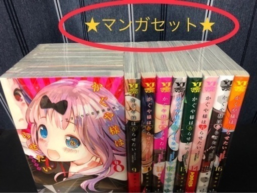 ★マンガ★漫画★セット★