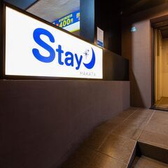 【急募】ホテルアパートメント受付スタッフ募集