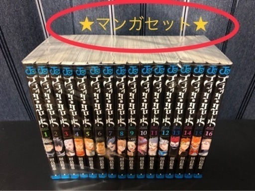 ★マンガ★漫画★セット★