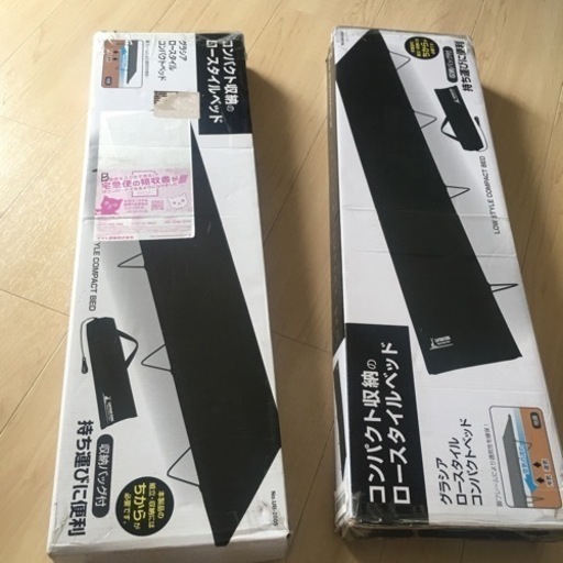 2セット‼️　キャプテンスタッグ　コット　キャンプベッド　アウトドア