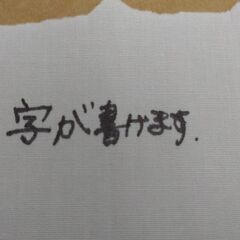 セルロース含浸の布です。の画像