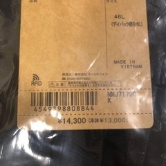 【新品・未使用】THE NORTH FACE サニーキャンパー40＋6（キッズ）の画像