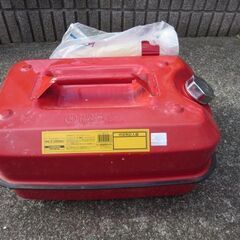 ガソリン携行缶　消防法適応品　20L　取説付　中古