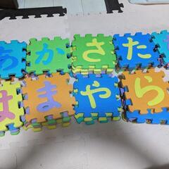 ひらがなマット