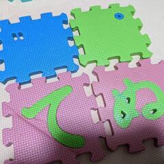 ひらがなマットの画像