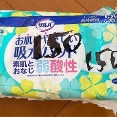 ポイズパッド 200cc男性用 14枚×8個 +おまけの画像