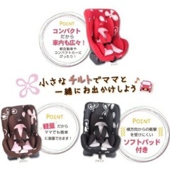 Joie チャイルドシートの画像