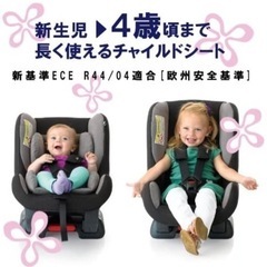 Joie チャイルドシートの画像