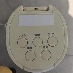 0921-114 Apice タワーファン②