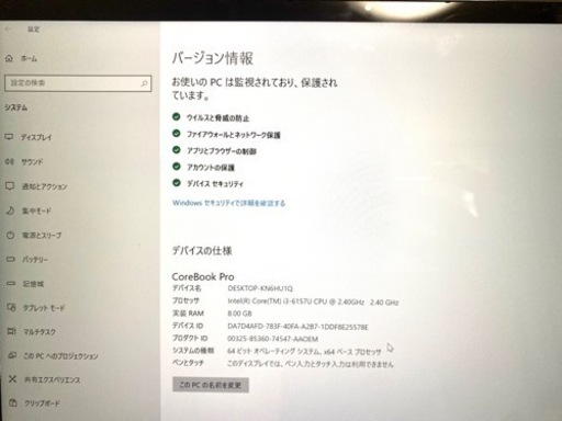 超美品 chuwi corebook pro 13 動作確認済み 値下げ可
