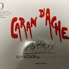 お値下げ！カラン・ダッシュ 水溶性 色鉛筆30色◆アーティスト用◆絵手紙に！◆スイス製の画像