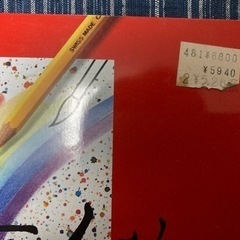 お値下げ！カラン・ダッシュ 水溶性 色鉛筆30色◆アーティスト用◆絵手紙に！◆スイス製の画像