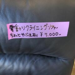 電動 リクライニング ソファ 1人掛けの画像