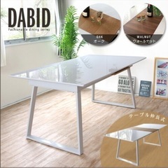 ☆お値下げ 伸長式 ダイニングテーブル ホワイト 4〜8人掛け