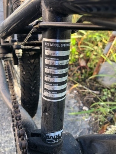 BMX