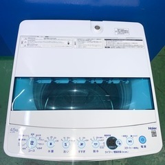⭐️Haier⭐️全自動洗濯機 2020年4.5kg 大阪市近郊配送無料