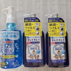 ②【未開封】パブロンうがい液とキレイキレイハンドジェル