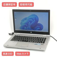 保証付 高速SSD Wi-Fi有 14型 ノートパソコン HP 8470p 中古良品 第3世代Core i5 4GB DVDRW 無線 Bluetooth カメラ Windows11 Office