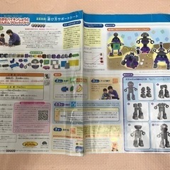 アンパンマン ブロックラボ おおきなバイキンじょうとだだんだんブロックバケツの画像