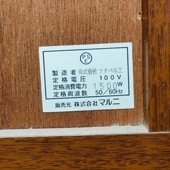 【取引中】マルニ　地中海シリーズ　アンティーク調　棚の画像
