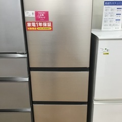 【トレファク神戸新長田 】HITACHIの2020年製3ドア冷蔵庫です！!!【取りに来れる方限定】 トレファク神戸新長田】HITACHIの2020年製3ドア冷蔵庫です