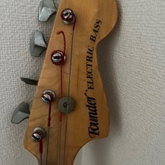 差し上げます ベース 無料の画像