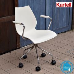 Cassina(カッシーナ)取り扱いのブランドKartell(カルテル)のロングセラー MAUI(マウイ)アームチェアです。デスクチェアとしてはもちろん、カフェやレストランなど店舗用にもオススメです♪CI225