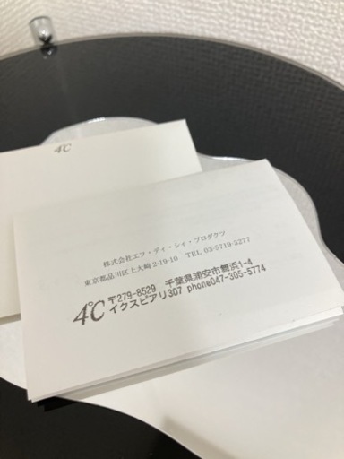 【譲渡先決まりました】4℃ WG リング ホワイトゴールド