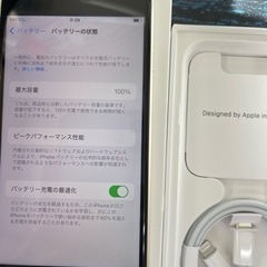 「超美品】 SIMフリー iPhoneSE 第3世代 64GB シルバー MMYD3J/A 2022/09/21の画像
