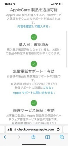 「超美品】 SIMフリー iPhoneSE 第3世代 64GB シルバー MMYD3J/A 2022/09/21