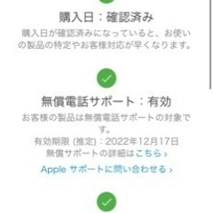 「超美品】 SIMフリー iPhoneSE 第3世代 64GB シルバー MMYD3J/A 2022/09/21の画像