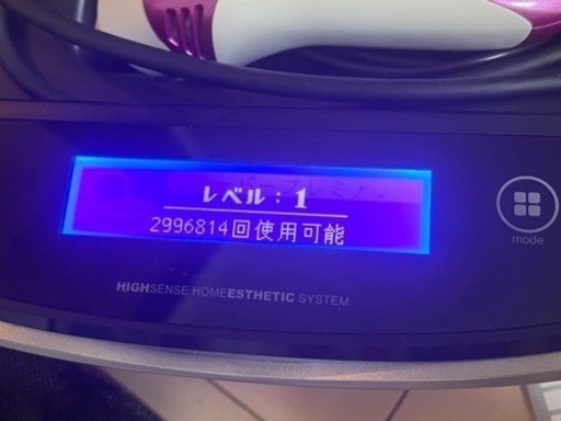ケノン脱毛器