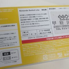 Nintendo Switch Lite/HDH-S-YAZAA(JPN)/イエローの画像