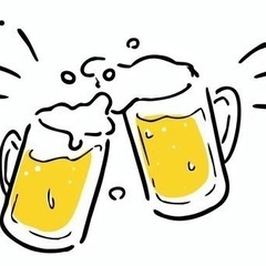 飲み友達募集しています🍻