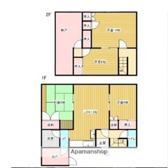 🉐実質2.5万爆安三笠戸建て　庭付き