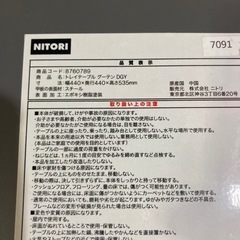 ● ニトリ、トレイテーブル、サイドテーブルの画像