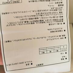 シングルベッドのおまけ